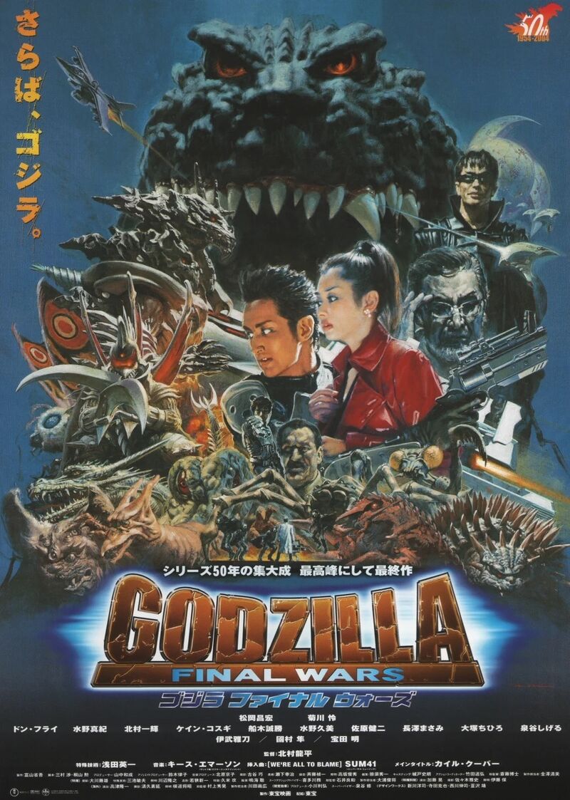 godzilla