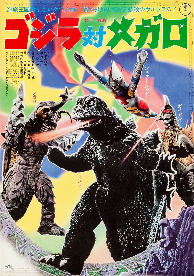 godzilla