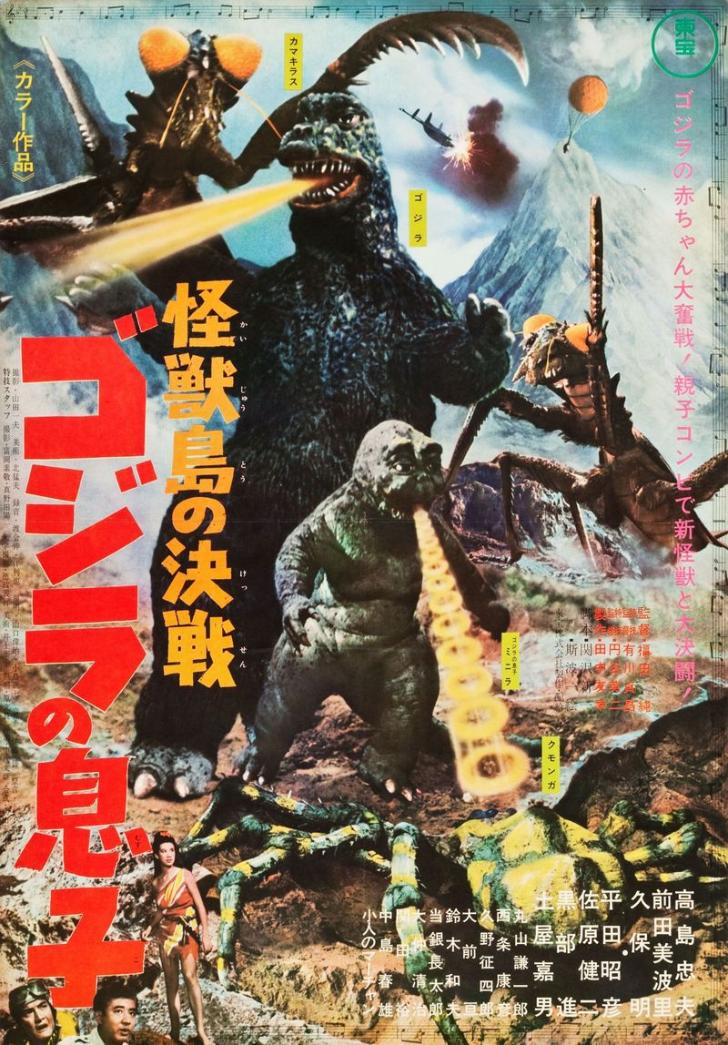 godzilla